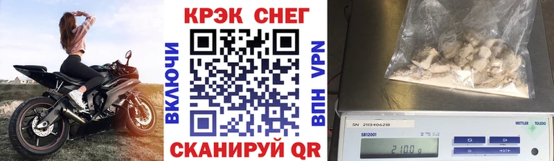Купить закладку Cocaine  Конопля  МЕФ  Гашиш  Краснокаменск