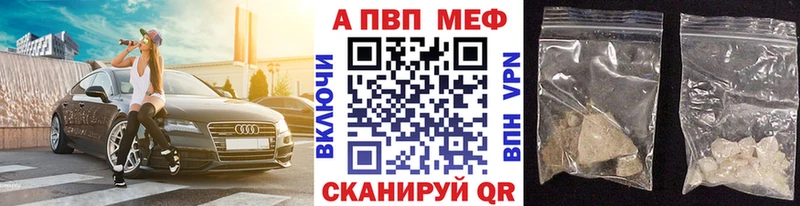 Alfa_PVP СК  Купить где  Краснокаменск 