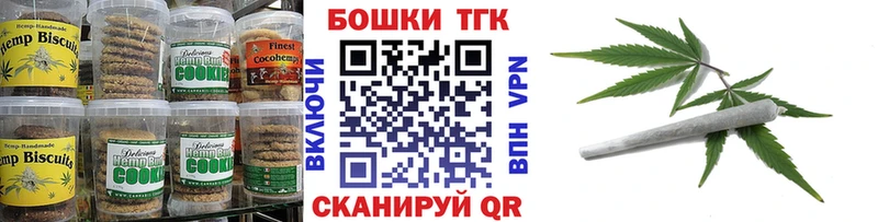 Cannafood конопля  Купить где  Краснокаменск 