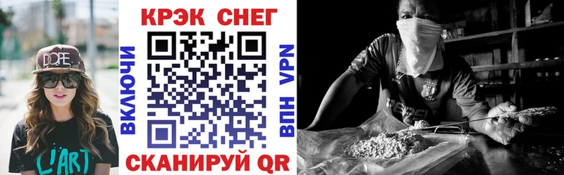 Купить где  Краснокаменск  COCAIN Колумбийский 