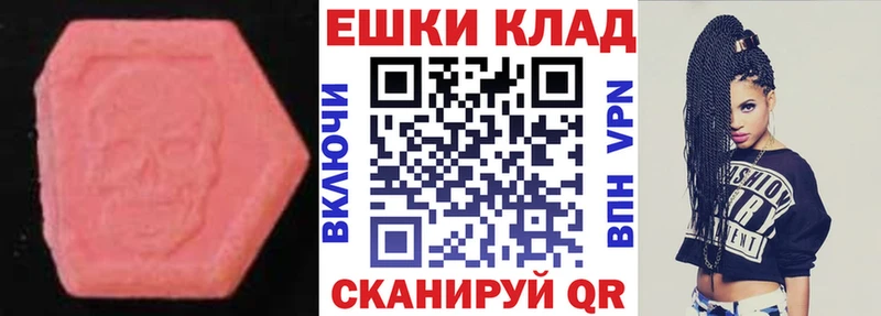 Экстази louis Vuitton Купить закладки Краснокаменск
