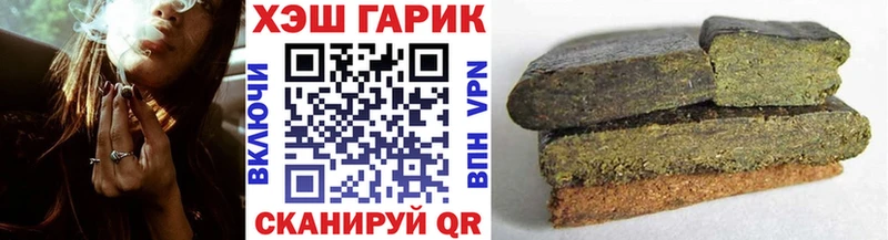 Купить закладки  Краснокаменск  ГАШИШ убойный 
