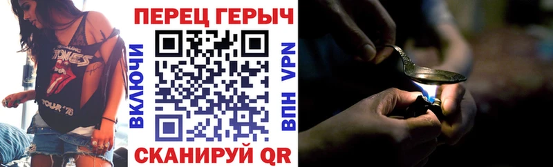 Купить где  Краснокаменск  Героин Heroin 