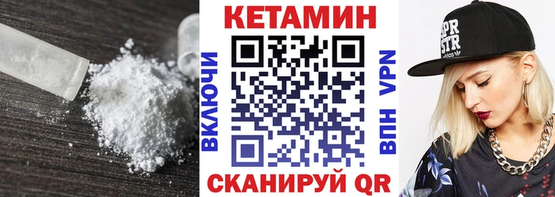 Купить закладки Краснокаменск КЕТАМИН ketamine