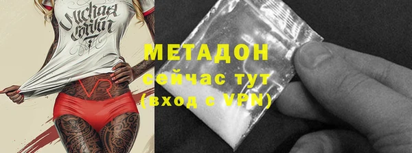 мефедрон мука Козловка