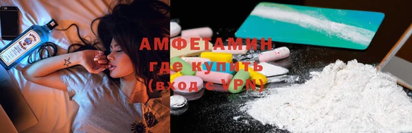 мефедрон мука Козловка