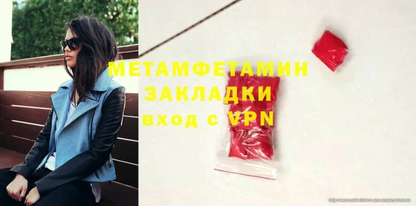 мефедрон мука Козловка