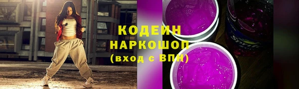 мефедрон мука Козловка