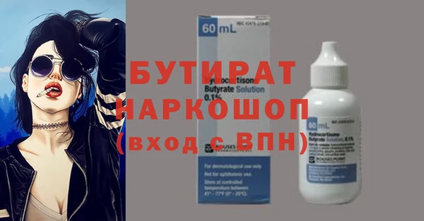 мефедрон мука Козловка