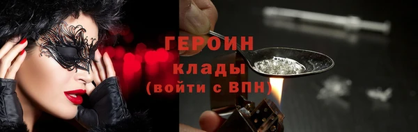 мефедрон мука Козловка