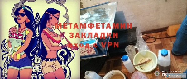 мефедрон мука Козловка