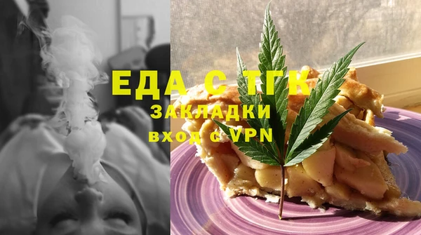 мефедрон мука Козловка