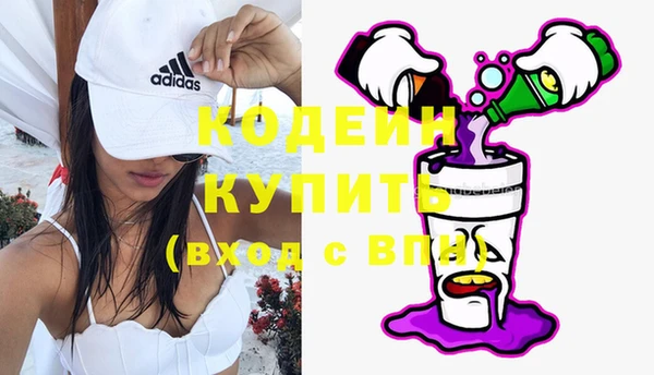 спайс Кодинск