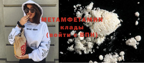 мефедрон мука Козловка