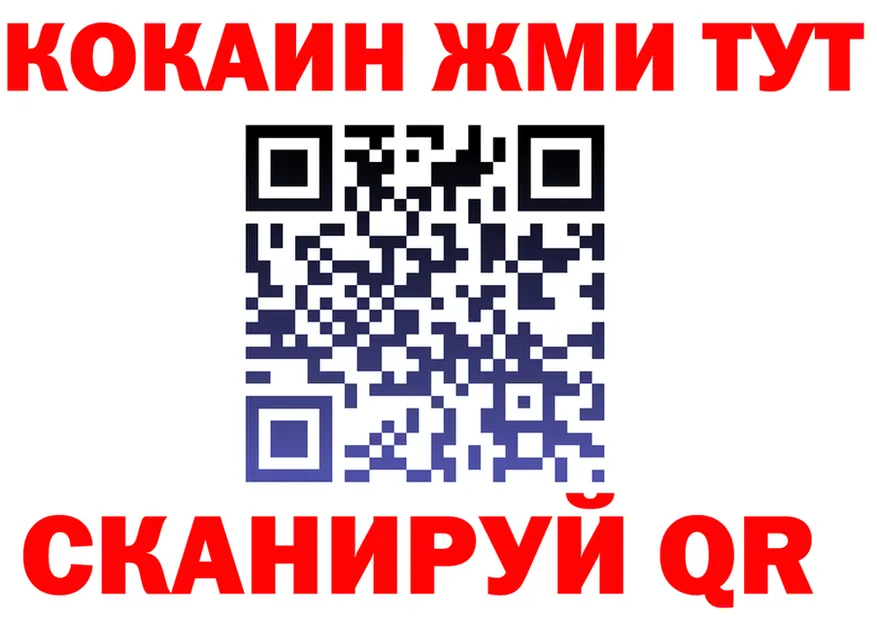ТГК вейп с тгк tor shop omg Краснокаменск