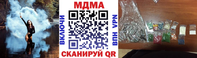 МДМА кристаллы  Купить закладки  Краснокаменск 