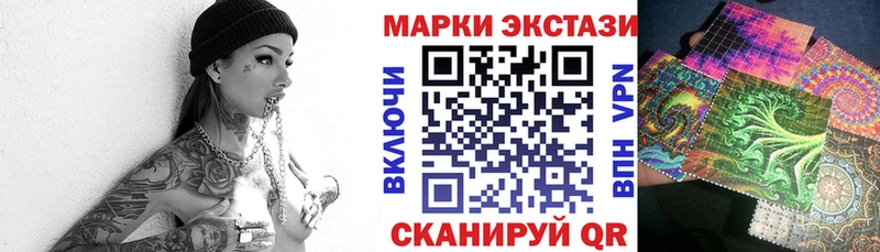 Марки NBOMe 1,8мг Купить закладки Краснокаменск