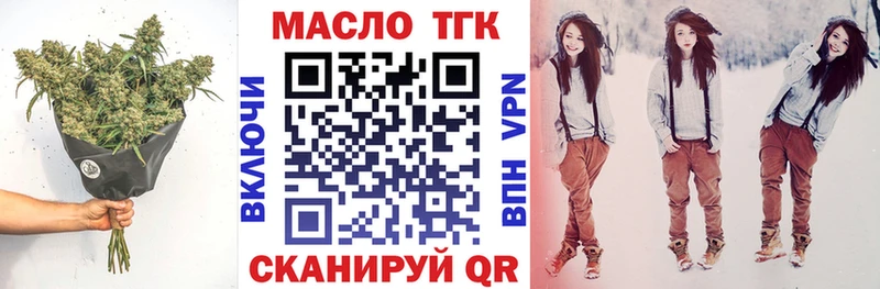 ТГК Wax  Купить  Краснокаменск 